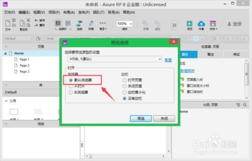 c 實(shí)訓(xùn)day002 編程軟件上傳公司電腦