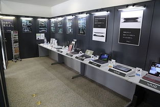 日本總部工廠行 VAIO筆記本電腦探秘之旅與計(jì)算機(jī)軟件開(kāi)發(fā)