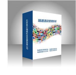 瑞通酒店管理軟件全國(guó)代理商招募計(jì)劃 攜手共贏，掘金智慧酒店新藍(lán)海