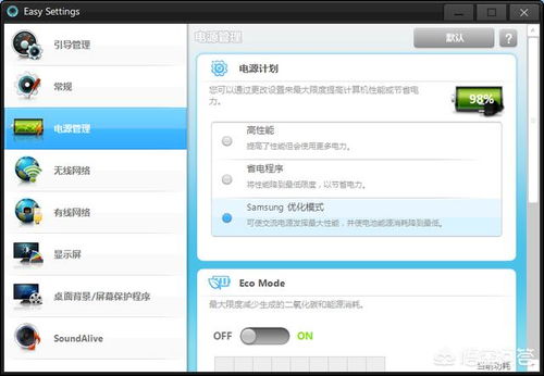 電腦屏幕亮著時(shí)合上筆記本電腦 是否有損？——計(jì)算機(jī)軟件開(kāi)發(fā)視角的專(zhuān)業(yè)解析